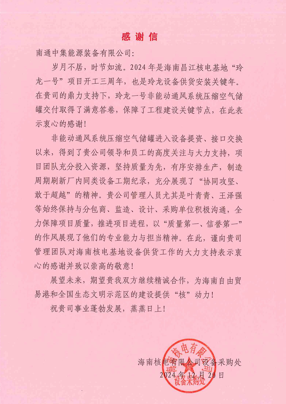 九体育在线网站-九体育在线网站-九体育在线网站-首页
_00(1).jpg