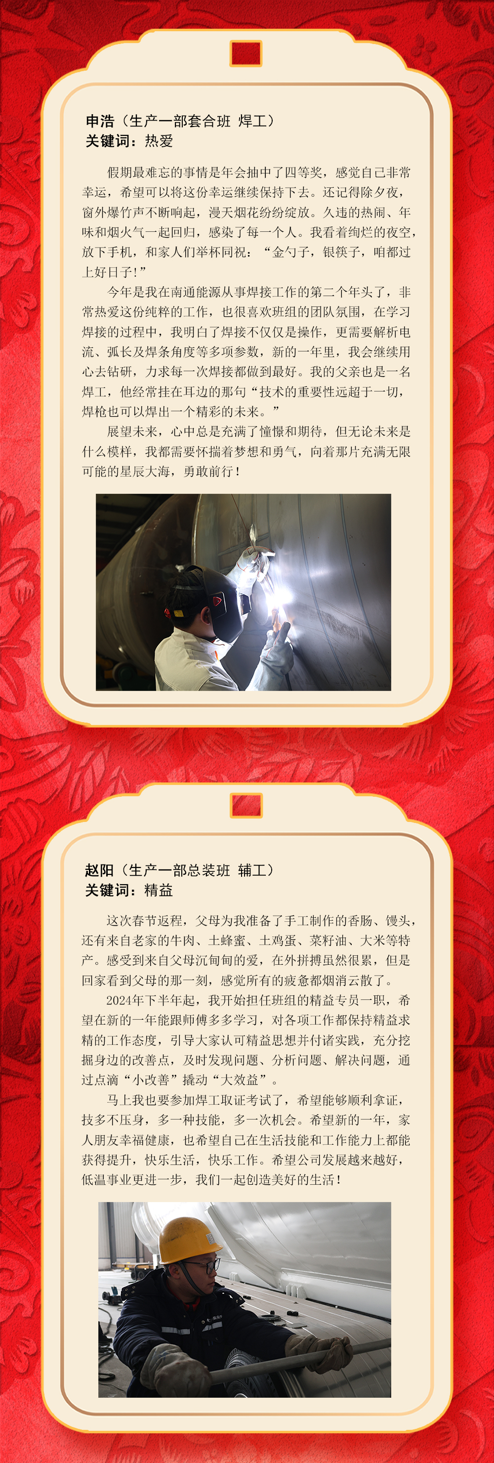 开工迎新3.jpg